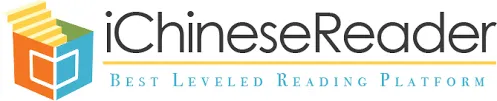 Ichinesereader